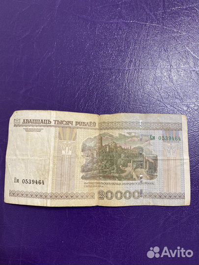 Старые бумажные деньги