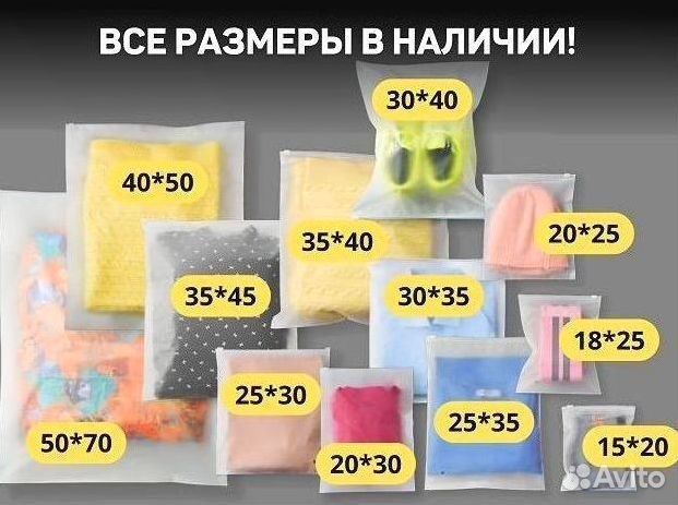 Пакет Zip Lock (Зип лок) прозрачный 35 * 40оптом