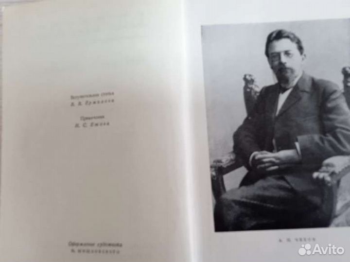 А. П. Чехов Собрание сочинений