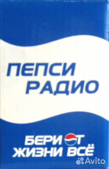 Радиоприемник Pepsi