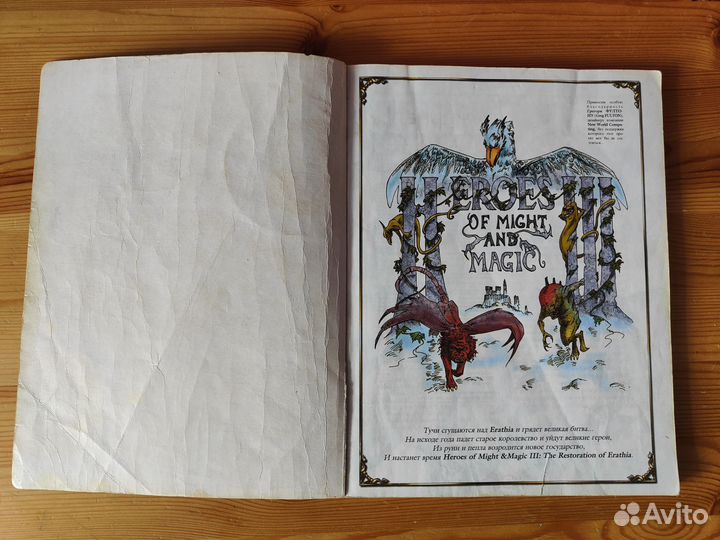 Спецвыпуск журнала 