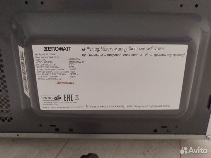 Микроволновка новая
