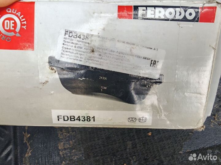 Ferodo FDB 4381 Колодки тормозные дисковые задние