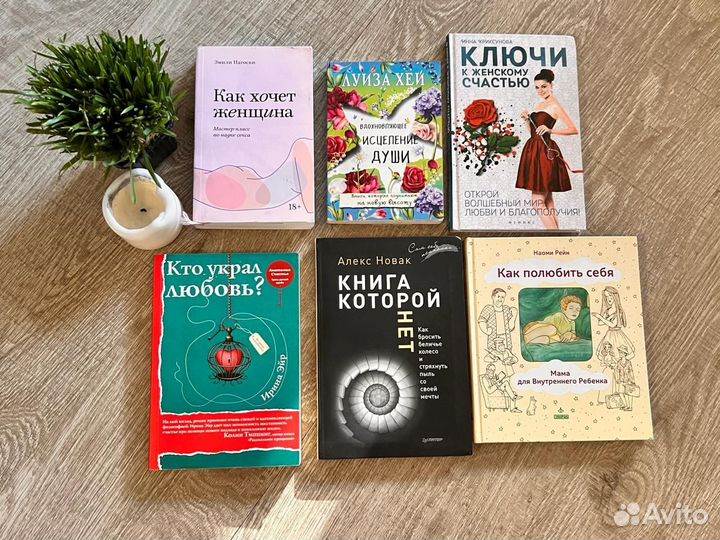 Книги