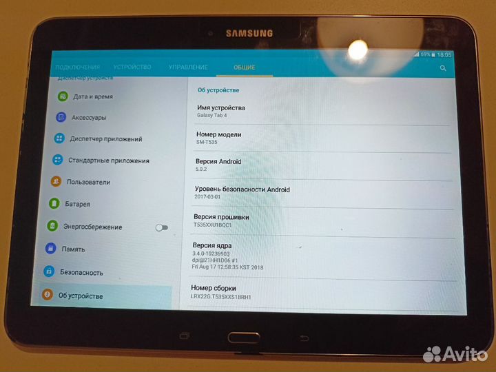 Samsung galaxy Tab 4 10.1