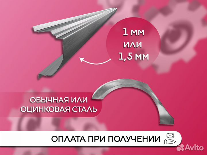 Кузовные пороги Lifan Smily 1 дорест/ 1рест (320/3