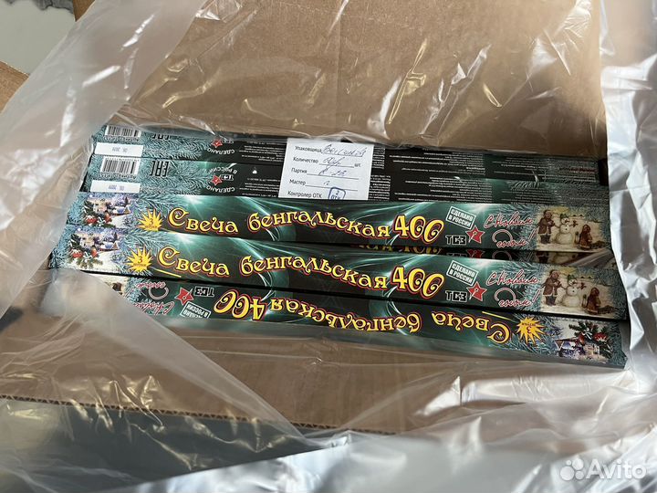 Воздушные шары