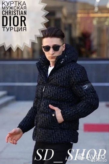 Куртка мужская christian dior