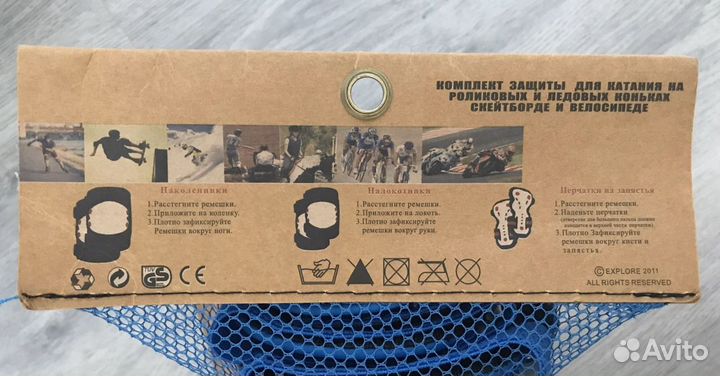 Роликовые коньки + комплект защиты для катания