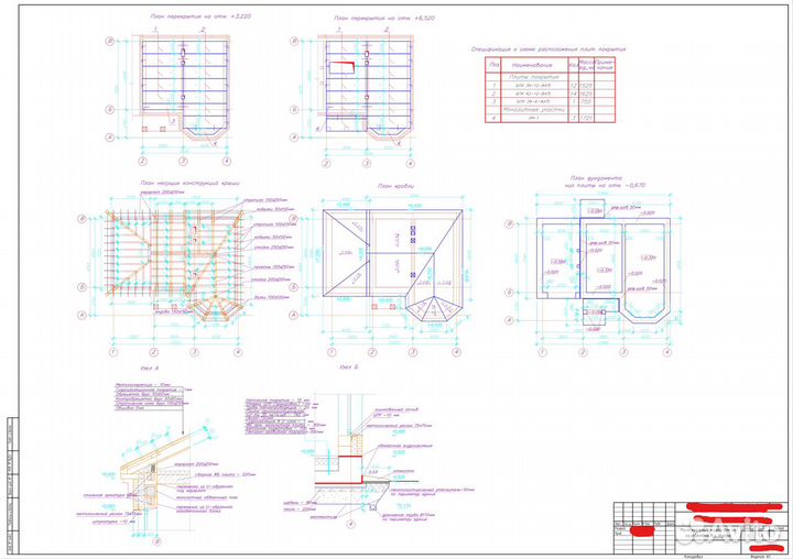 Чертежи 2D 3D Autocad (Автокад) и Revit