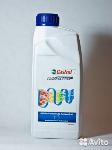 Castrol Antifreeze NF