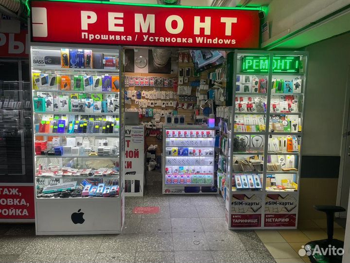 Ремонт сотовых телефонов