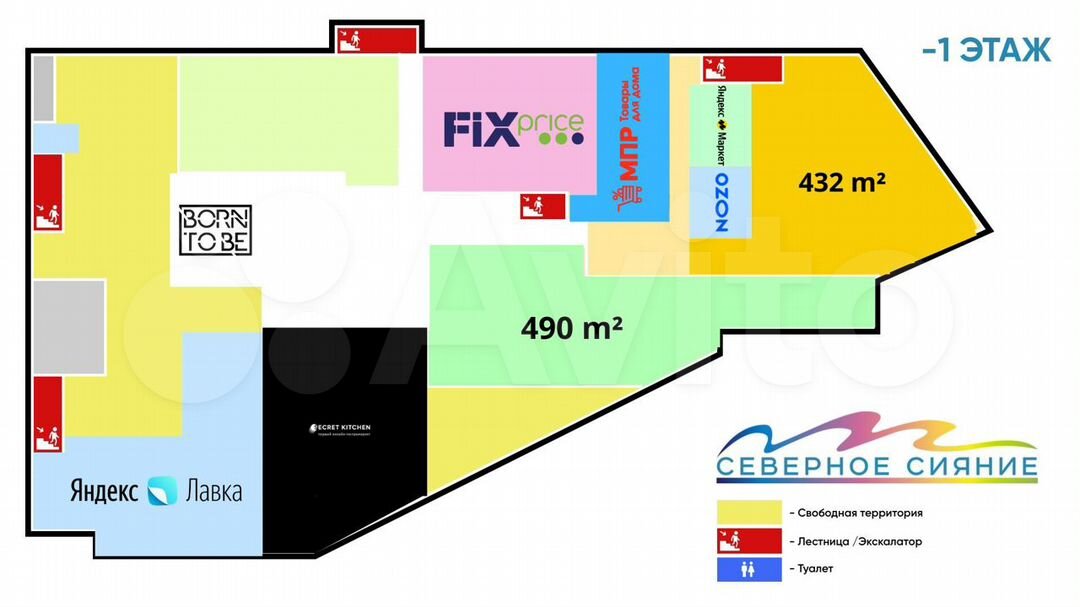 Торговая площадь, 490 м²