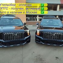 GAC GS8 2.0 AT, 2023, 23 км, с пробегом, цена 3 855 000 руб.