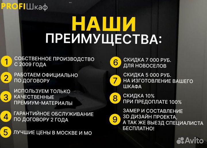 Рабочая зона со шкафом у окна