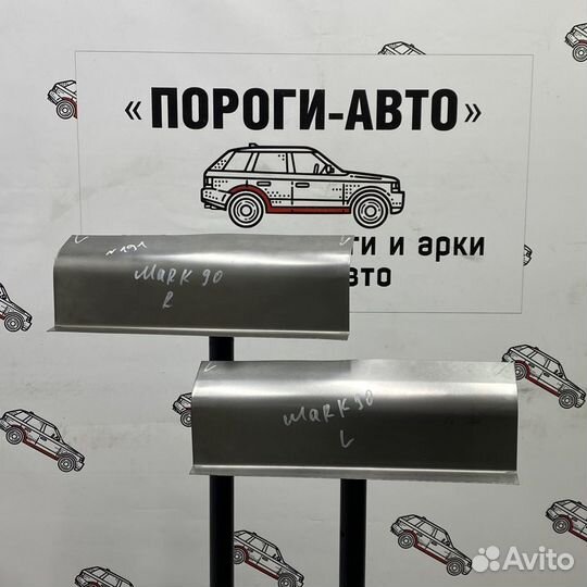 Ремкомплект кузовных порогов Toyota Mark 2 90