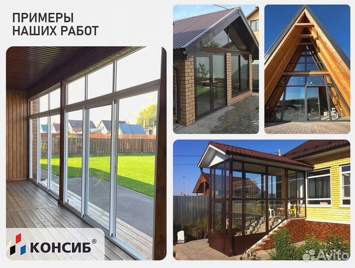 Пластиковые окна, пвх окна