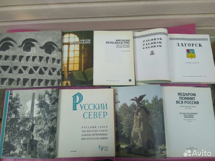 Фотоальбомы