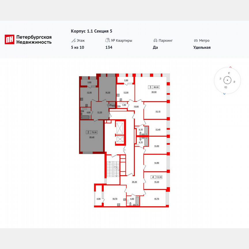 2-к. квартира, 75,3 м², 5/10 эт.