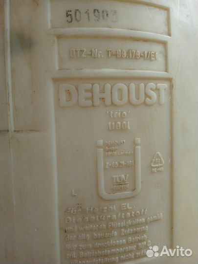 Емкость из под гсм