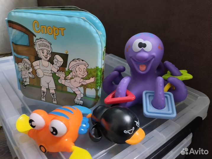 Игрушки пакетом для купания