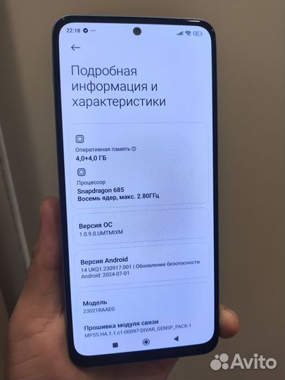 Xiaomi Redmi Note 12, 4/128 ГБ