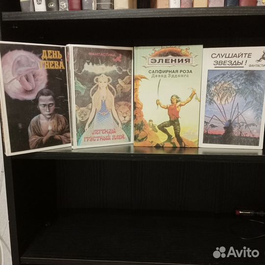 Книги фэнтези.Список в описании