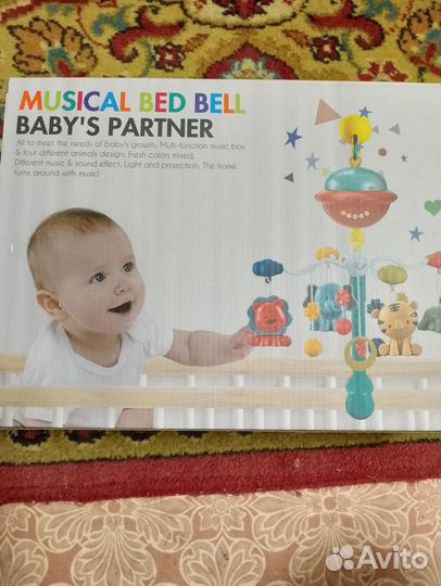 Мобиль кроватный