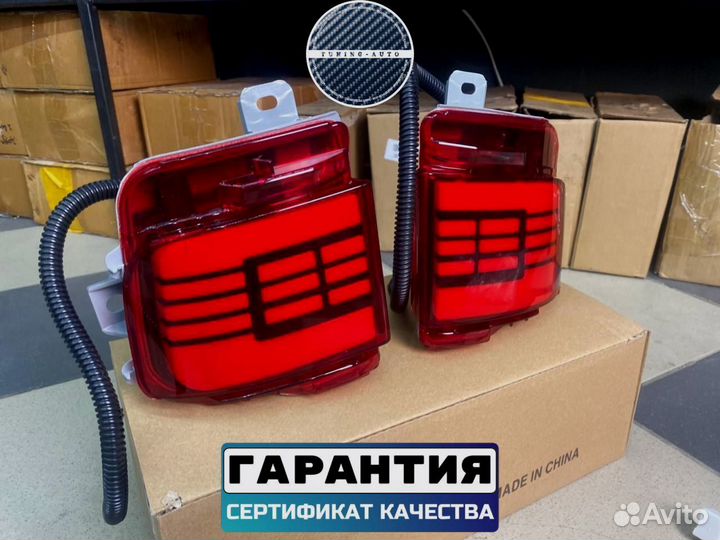 Катафоты в задний бампер Cruiser 200