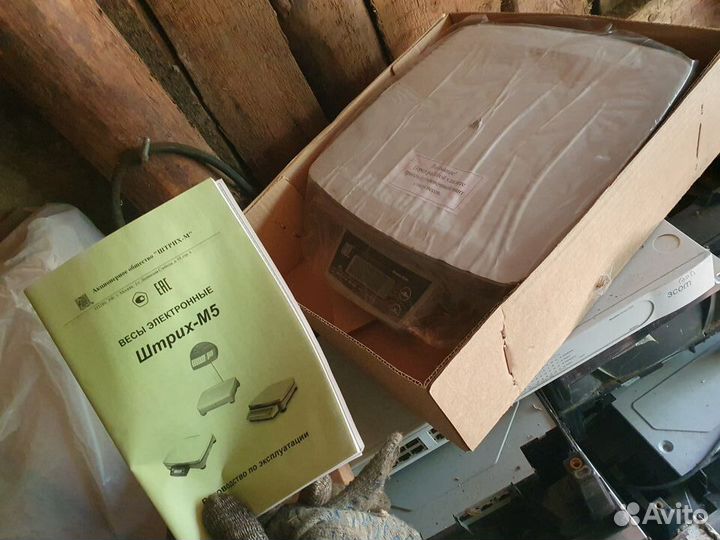 Весы электронные новые