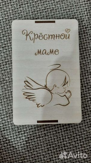 Открытка пригласительная