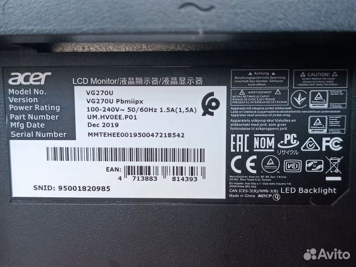Acer Nitro(27) 2K/ips/144Гц