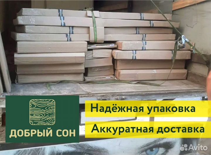 Диван - кровать детская