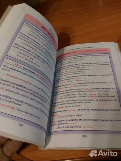 Егэ английский подготовка