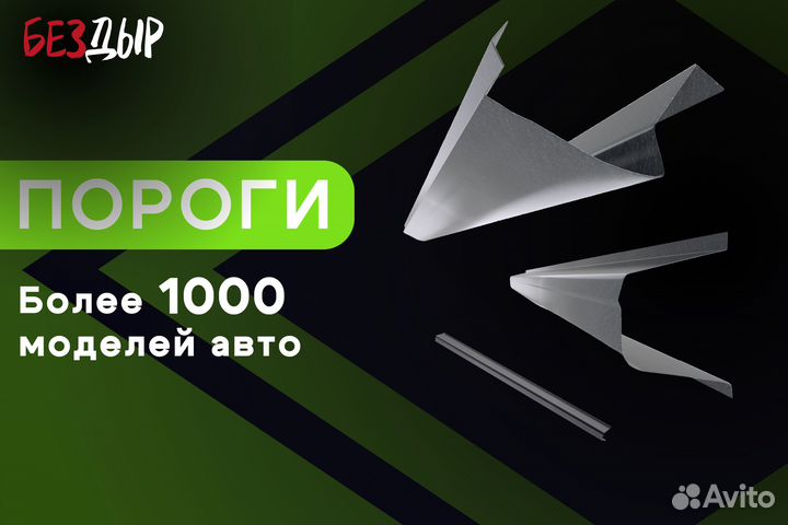 Кузовной порог Audi A6 2 C5 левый