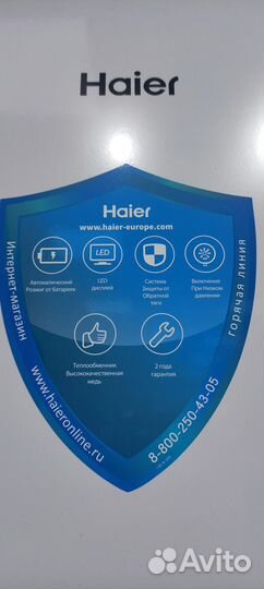 Газовая колонка Haier IGW 10 B