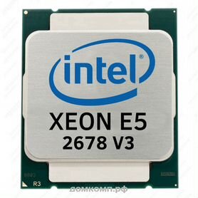 Процессор LGA 2011V3 Xeon 2678v3 12 ядер 24 потока