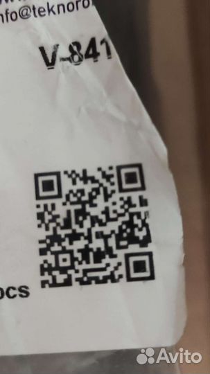 Рулевая тяга Volkswagen Polo V-841 левая