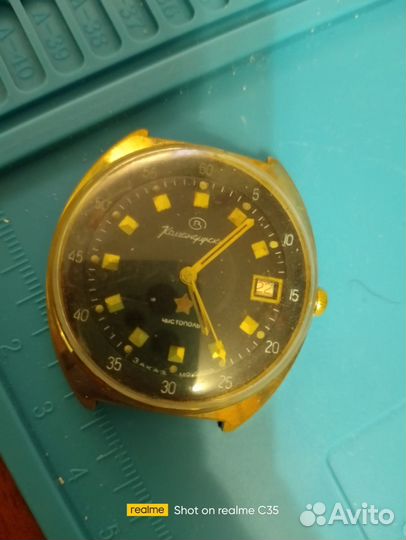 Часы командирские заказ мо СССР чистополь