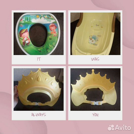 Ванночка для купания козырек сидушка