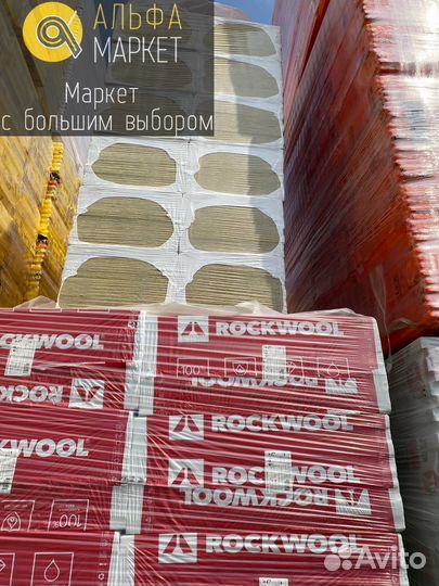 Утеплитель Роквул Венти Баттс Оптима