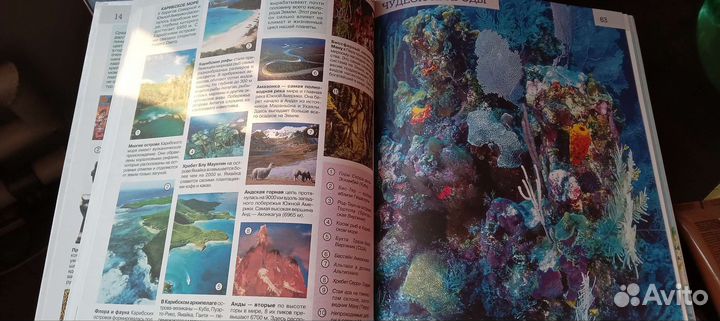 Новая детская энциклопедия