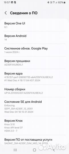 Samsung Galaxy A23, 8/128 ГБ