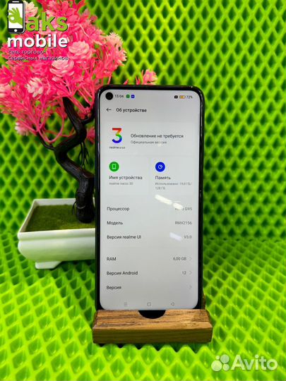 realme Narzo 30, 6/128 ГБ