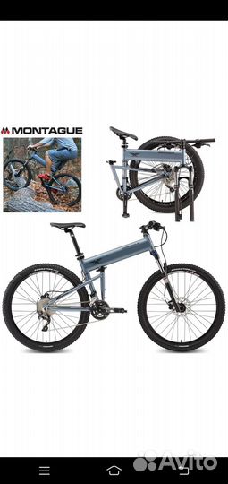 Велосипед складной горный по типу Montague