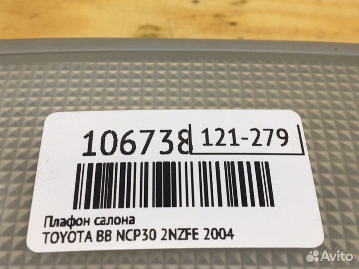 Плафон салона Toyota Bb NCP30 2nzfe 2004