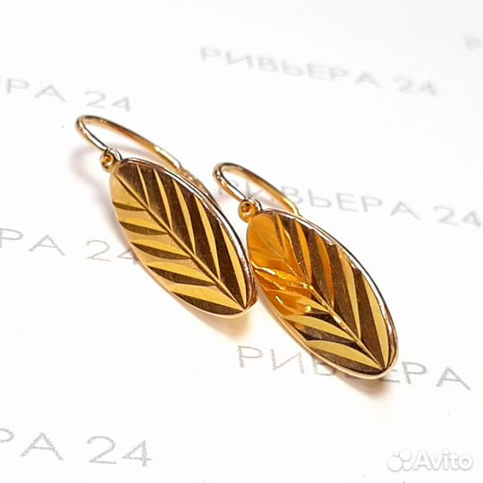 Золотые серьги СССР 583 пробы 5.03 грамм