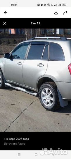 Дуги на пороги