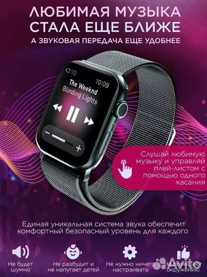 Смарт Часы Smart Watch X8 PRO