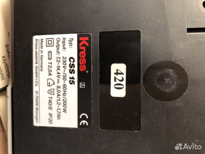 Зарядное устройство